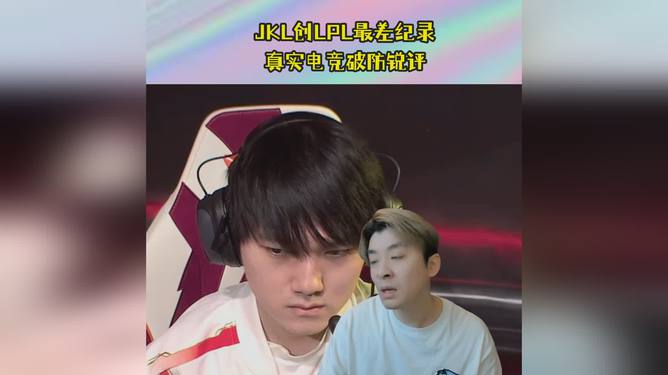 燃炸电竞选手残血一打五解说当场破防的简单介绍