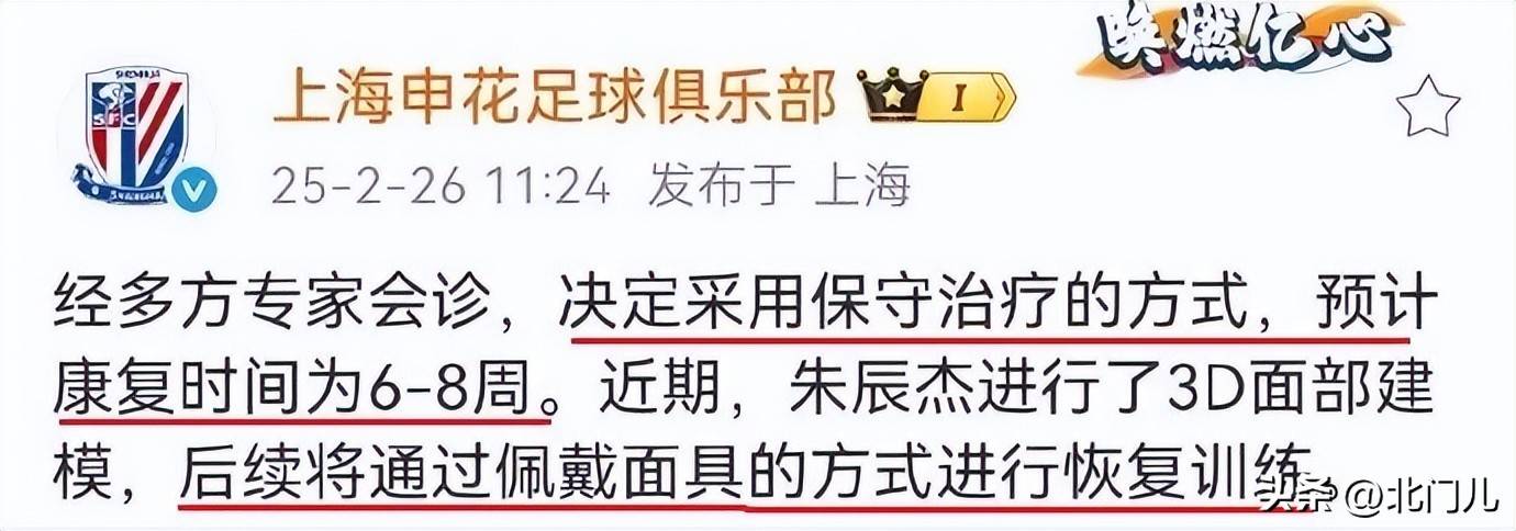 关于国足备战情况曝光，备战方案多方展开讨论的信息