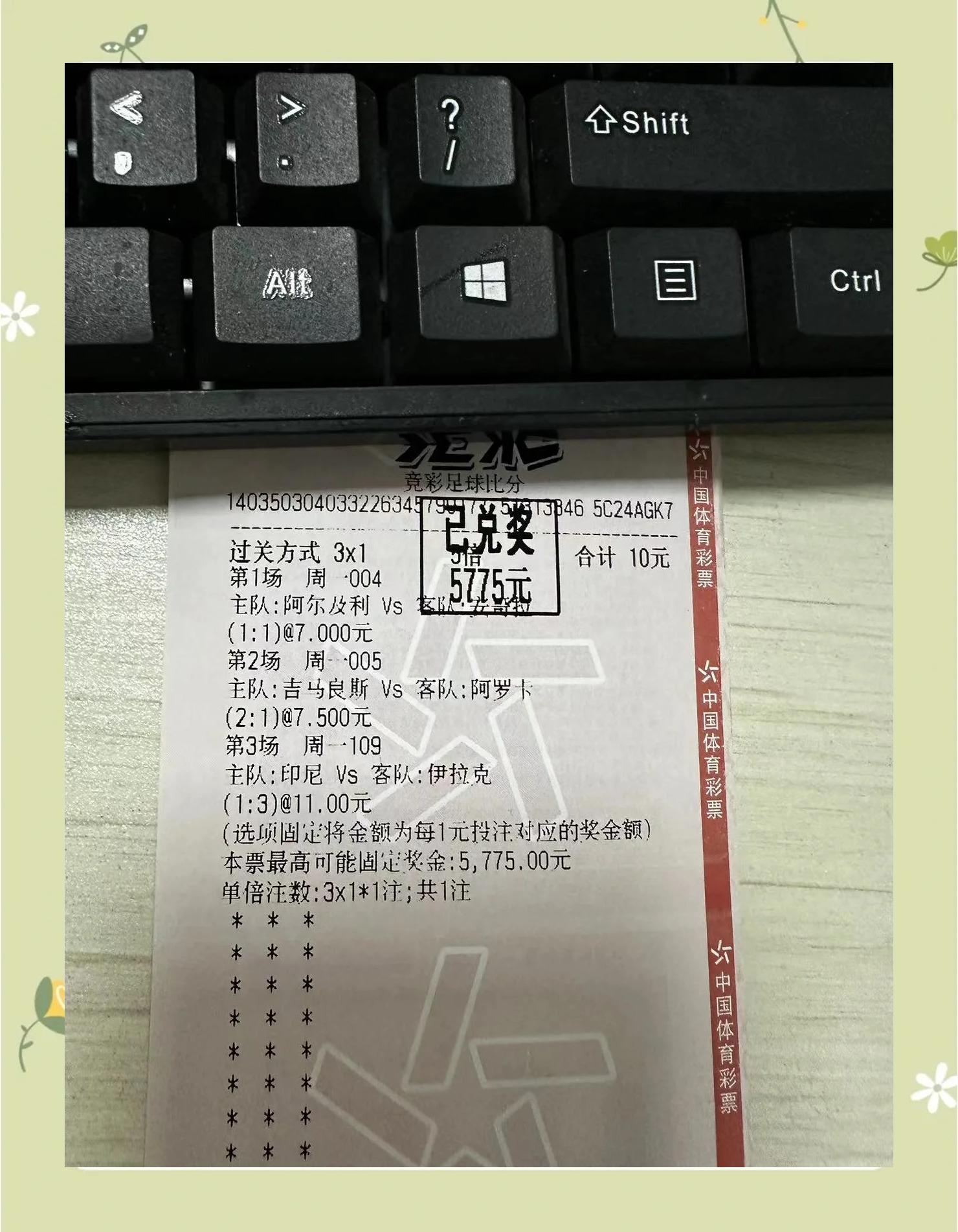 科特迪瓦队紧急备战决赛