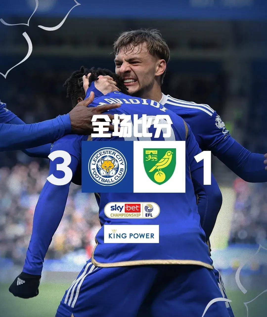 斯旺西对阵卡迪夫城:英冠升级席位争夺战的简单介绍 斯旺西对阵卡迪夫城:英冠升级席位争夺战的简单介绍