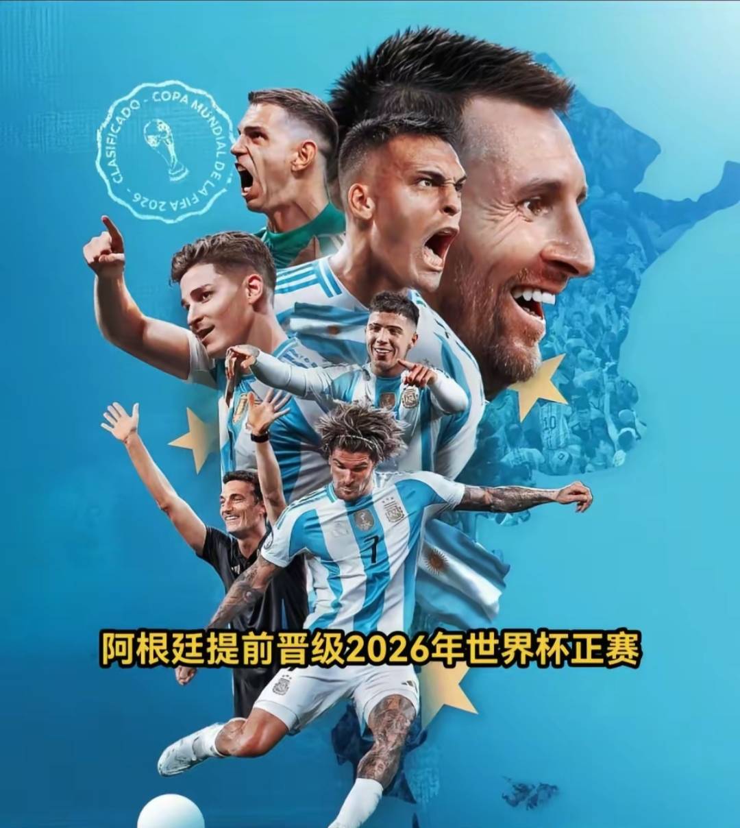 开云体育官方网站-伊朗强队表现亮眼，成功晋级