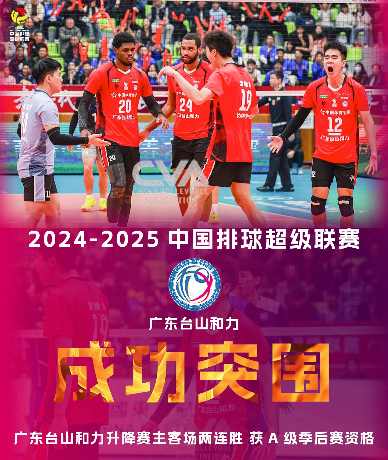 包含国内业余联赛精彩纷呈,球队竞争激烈的词条 包含国内业余联赛精彩纷呈,球队竞争激烈的词条