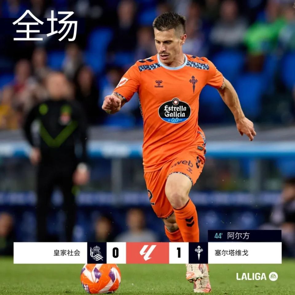 塞维利亚主场战平皇家社会,踢平比赛的简单介绍 塞维利亚主场战平皇家社会,踢平比赛的简单介绍