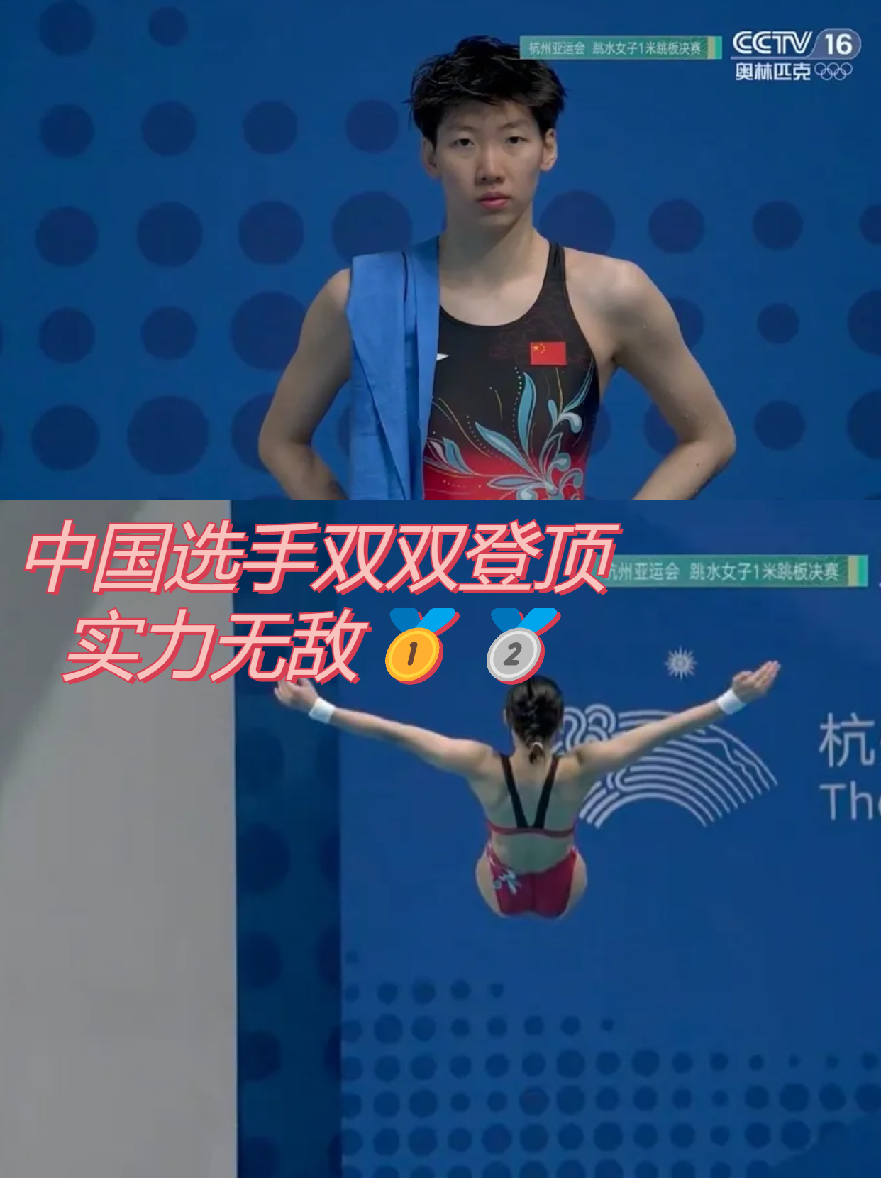 战胜困难!运动员实现逆袭夺金 战胜困难!运动员实现逆袭夺金