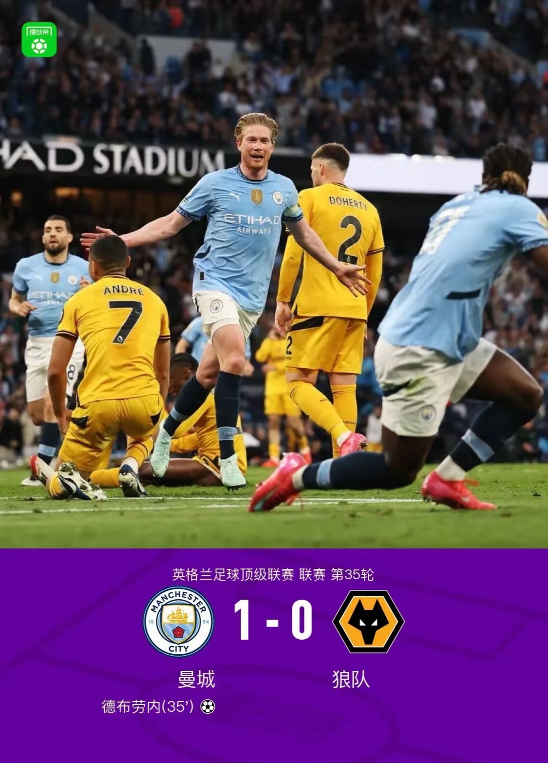 开云APP-曼城主场击败波尔图，锁定小组第一