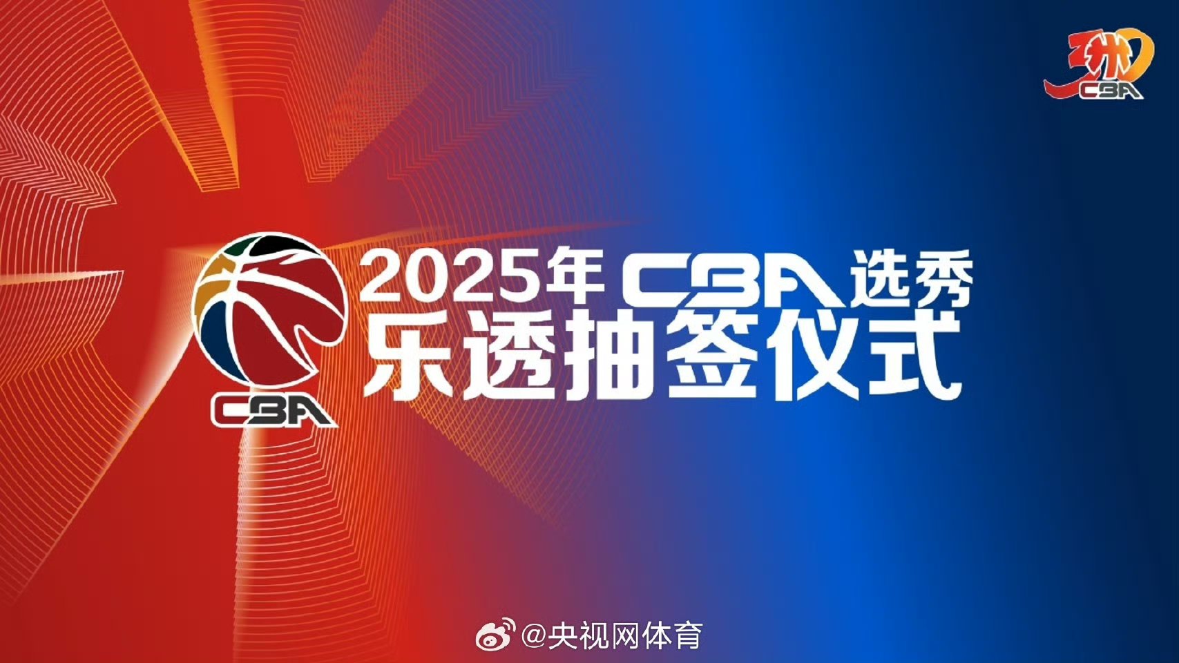 开云体育下载-包含福建男篮奋力拼搏，取得关键胜利提振士气的词条