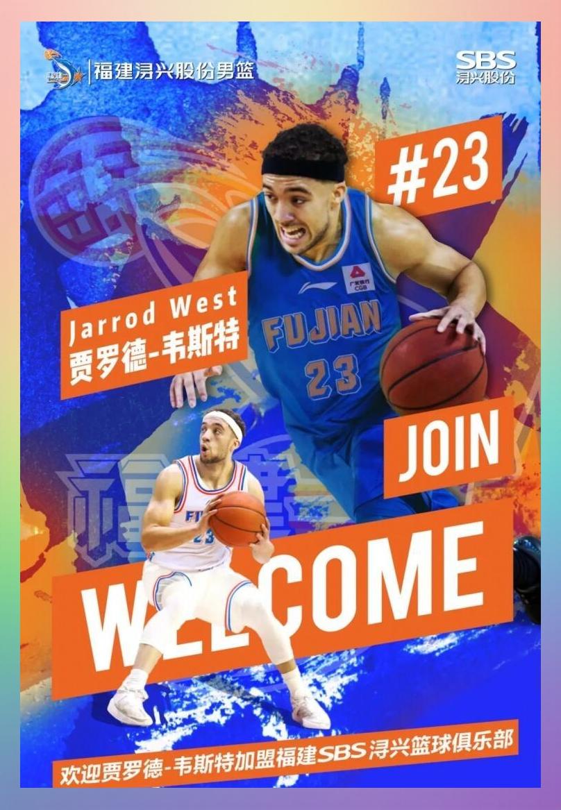 包含福建男篮奋力拼搏,取得关键胜利提振士气的词条 包含福建男篮奋力拼搏,取得关键胜利提振士气的词条