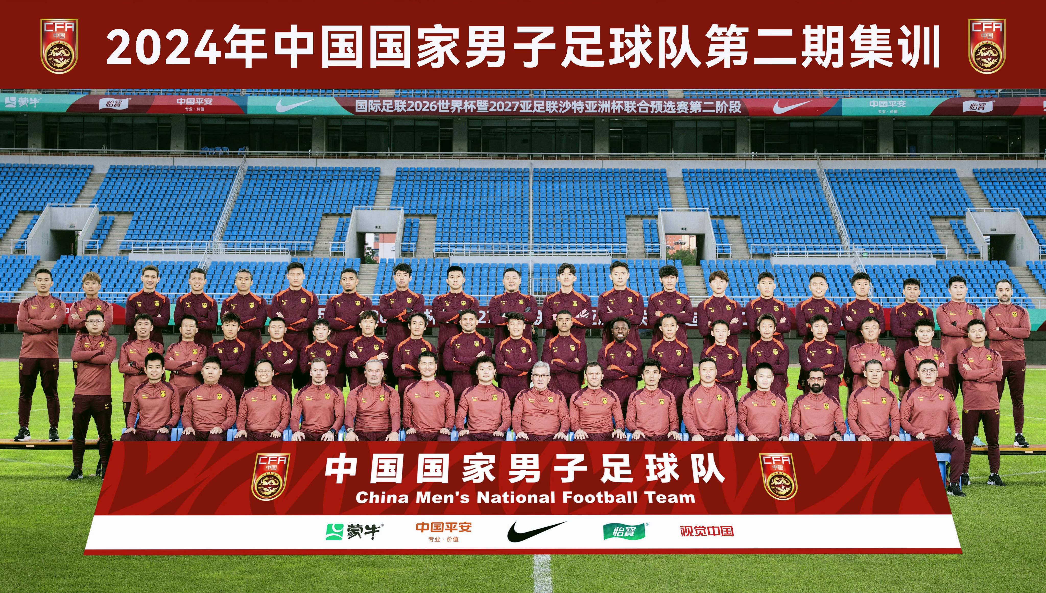 包含实力对比!中国足球联赛球队的实力盘点的词条 包含实力对比!中国足球联赛球队的实力盘点的词条