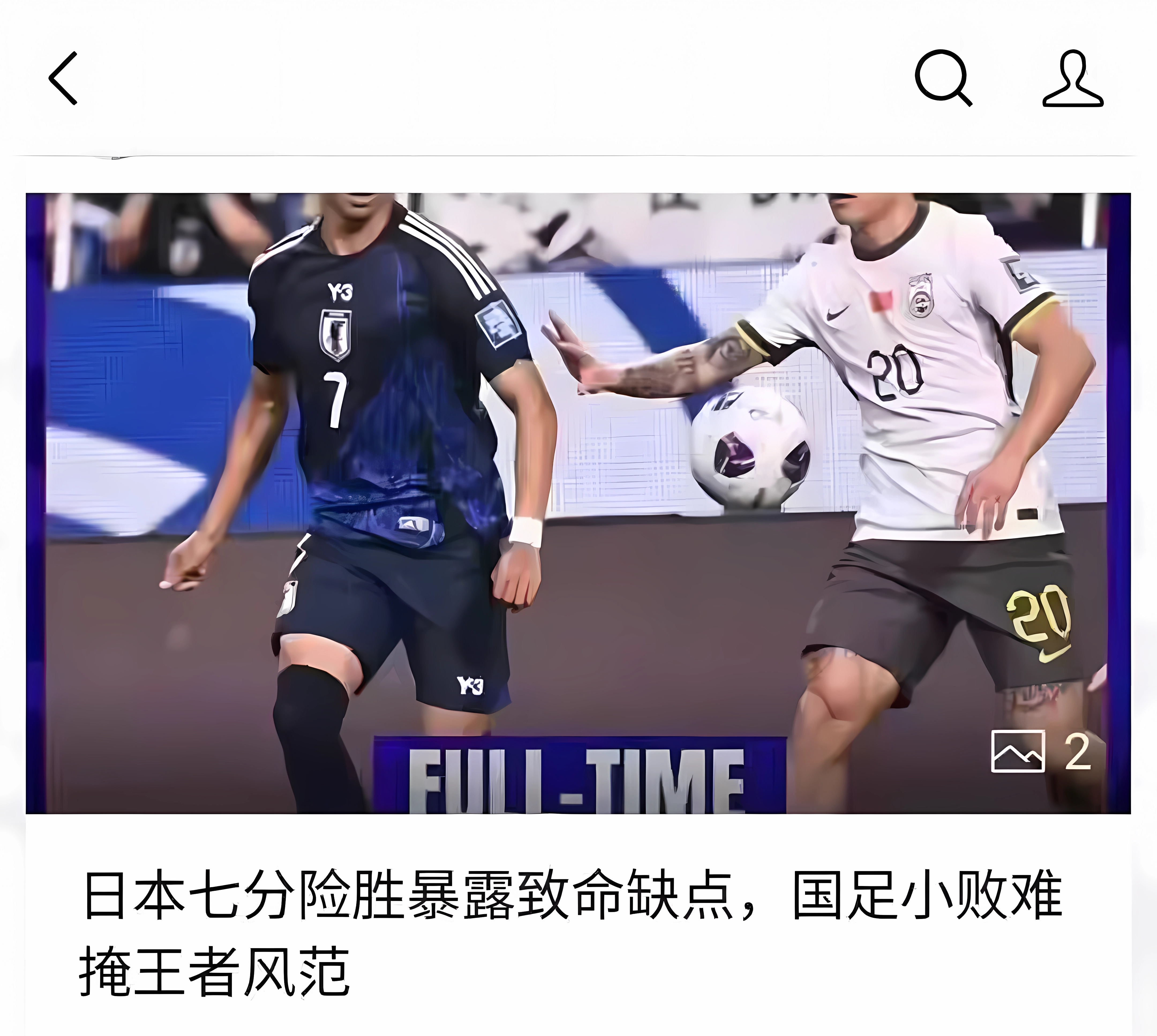 开云体育官网-球员因犯规被罚下场，两队竞争激烈