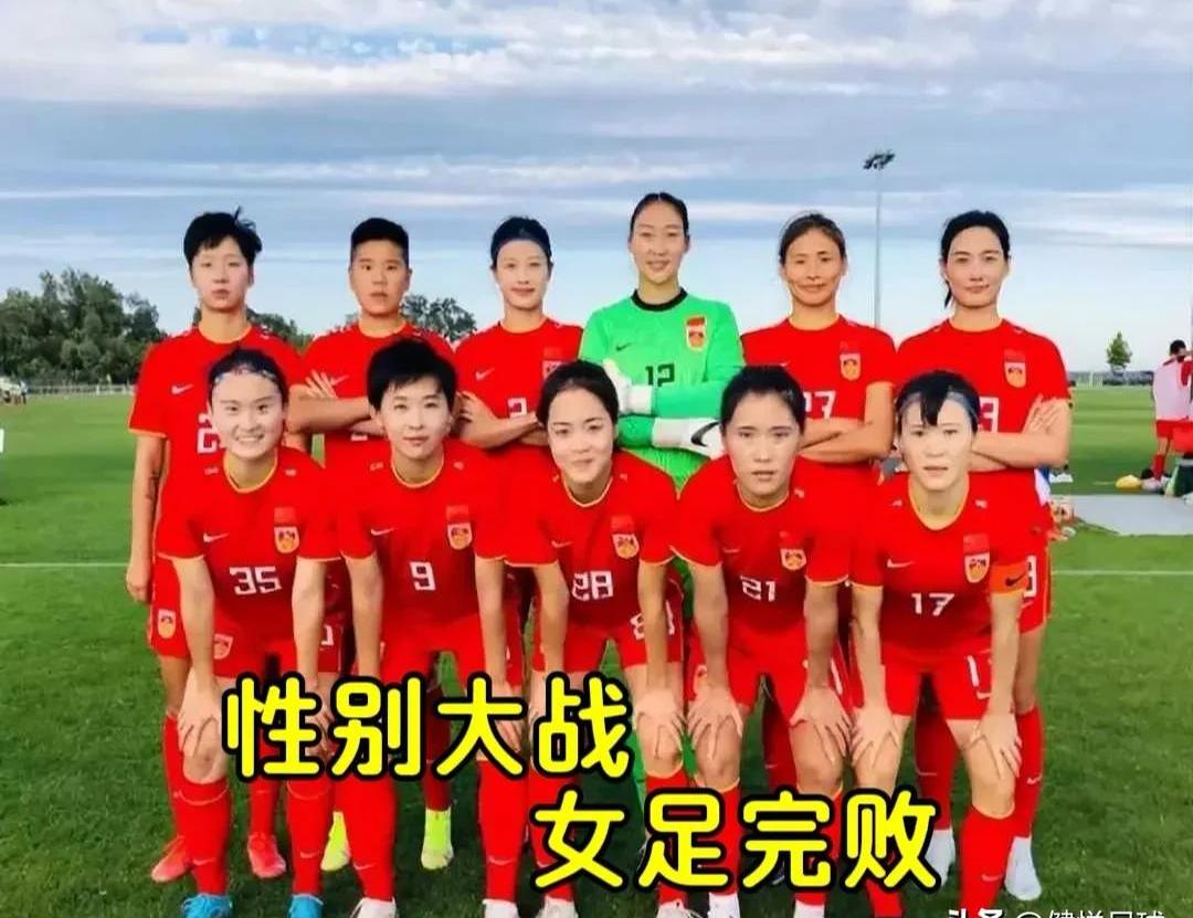 开云体育在线-赛场豪情：中国女足豪取三分，冠军在望的简单介绍