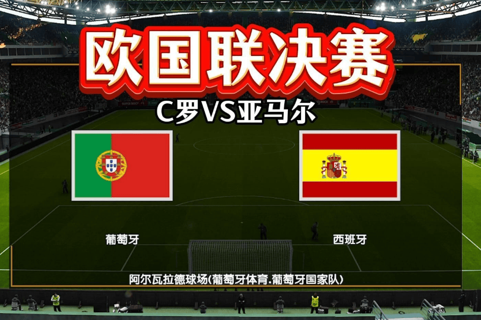 开云体育中国-奥运会｜葡萄牙爆冷，最新战报