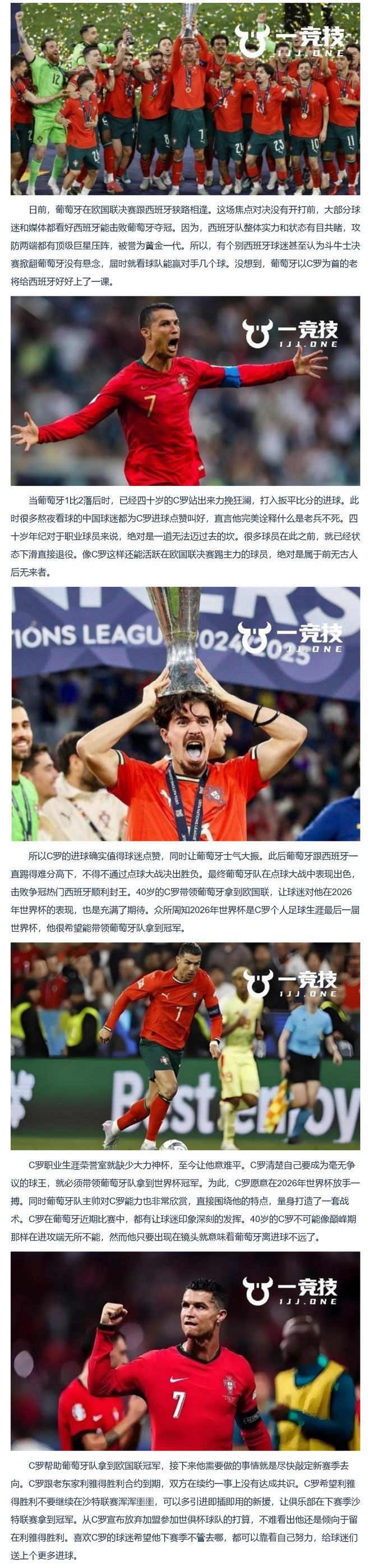 开云体育官网-国足绝杀葡萄牙，格列兹曼帽子戏法世界杯的简单介绍