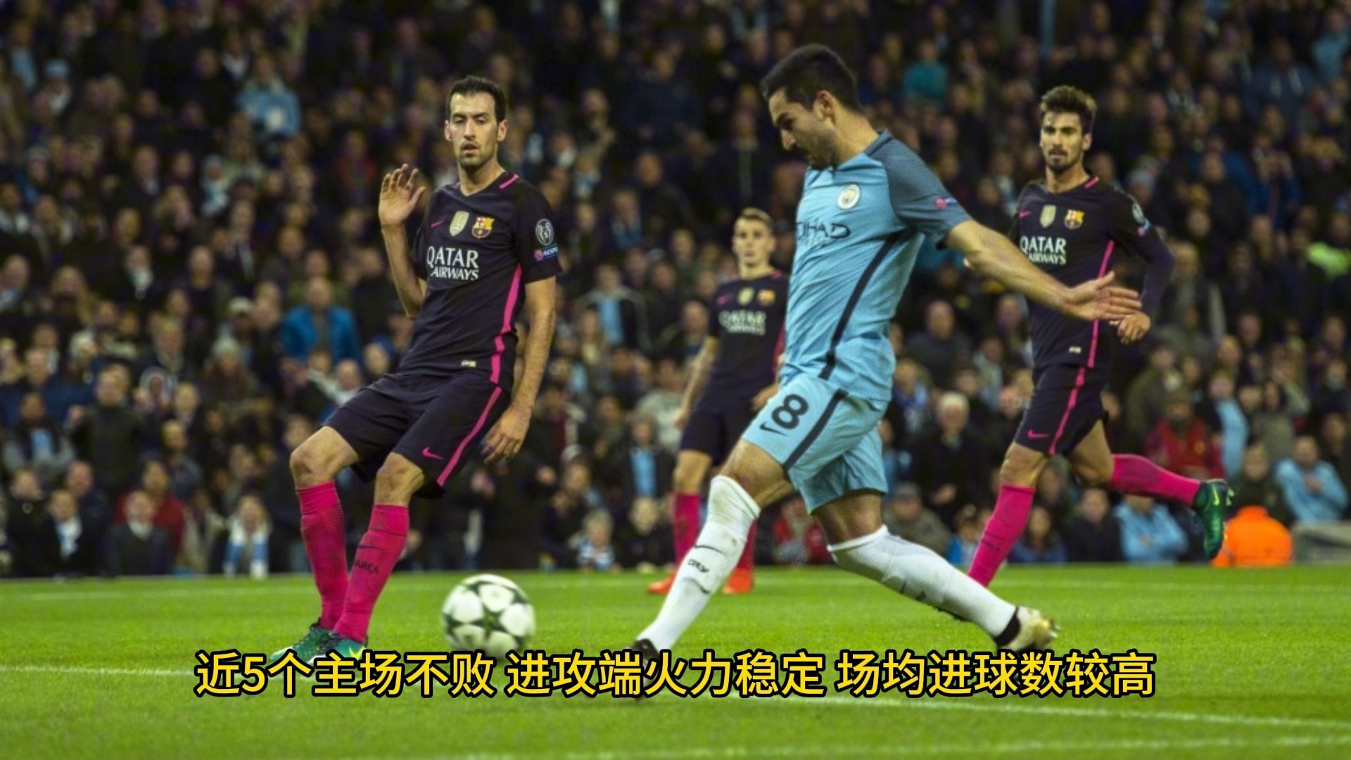 开云体育-赫罗纳主场逼平奥萨苏纳，保持不败的简单介绍