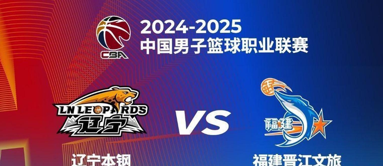 开云体育-上海男篮惨败辽宁，遭遇连败