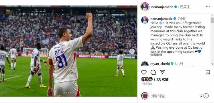 开云体育中国-里昂足球俱乐部凭借队员实力获得胜利的简单介绍