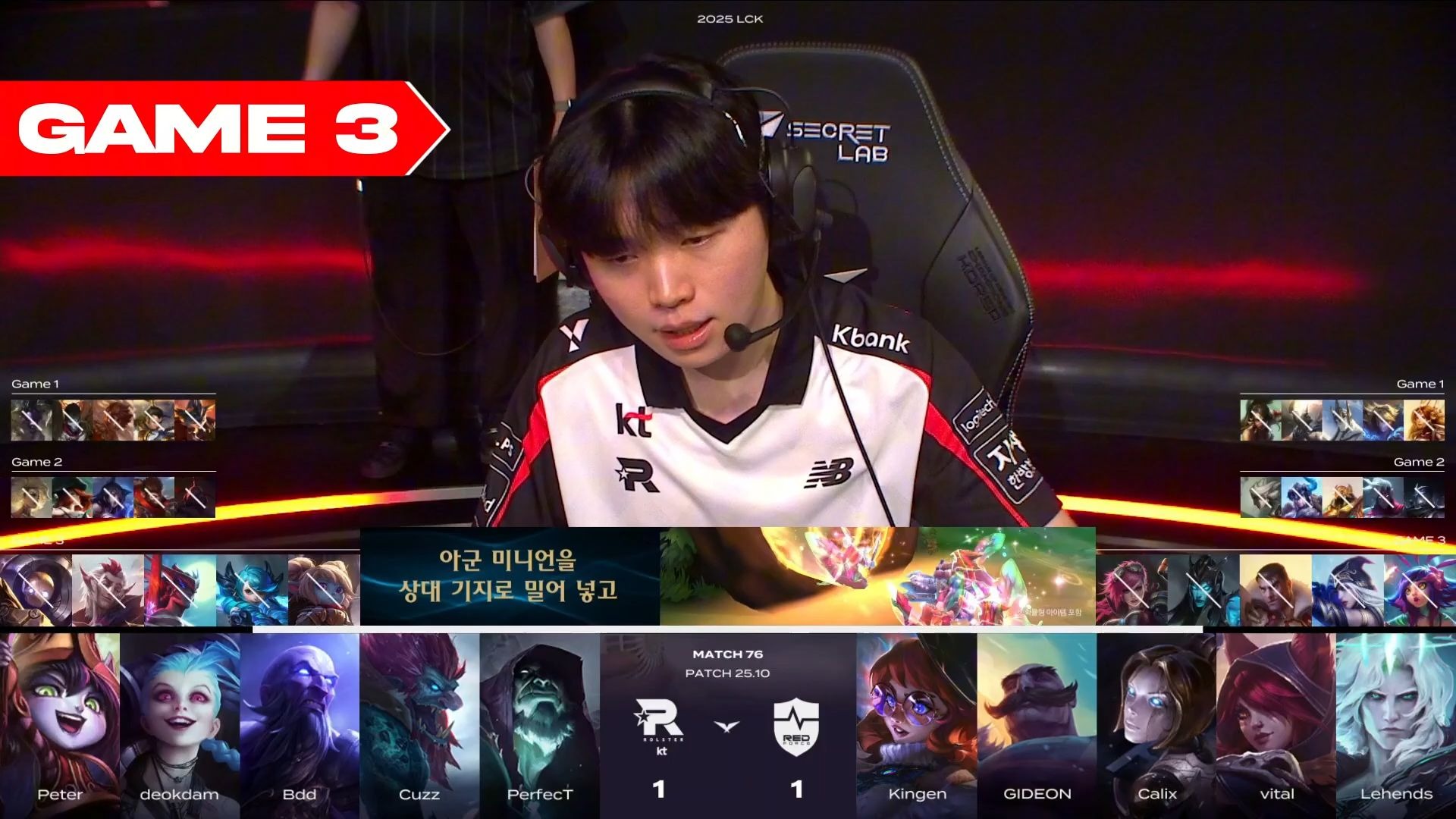 开云体育APP下载-NS力克WBG，Crisp单局斩获MVP2025世界赛3:0（釜山）