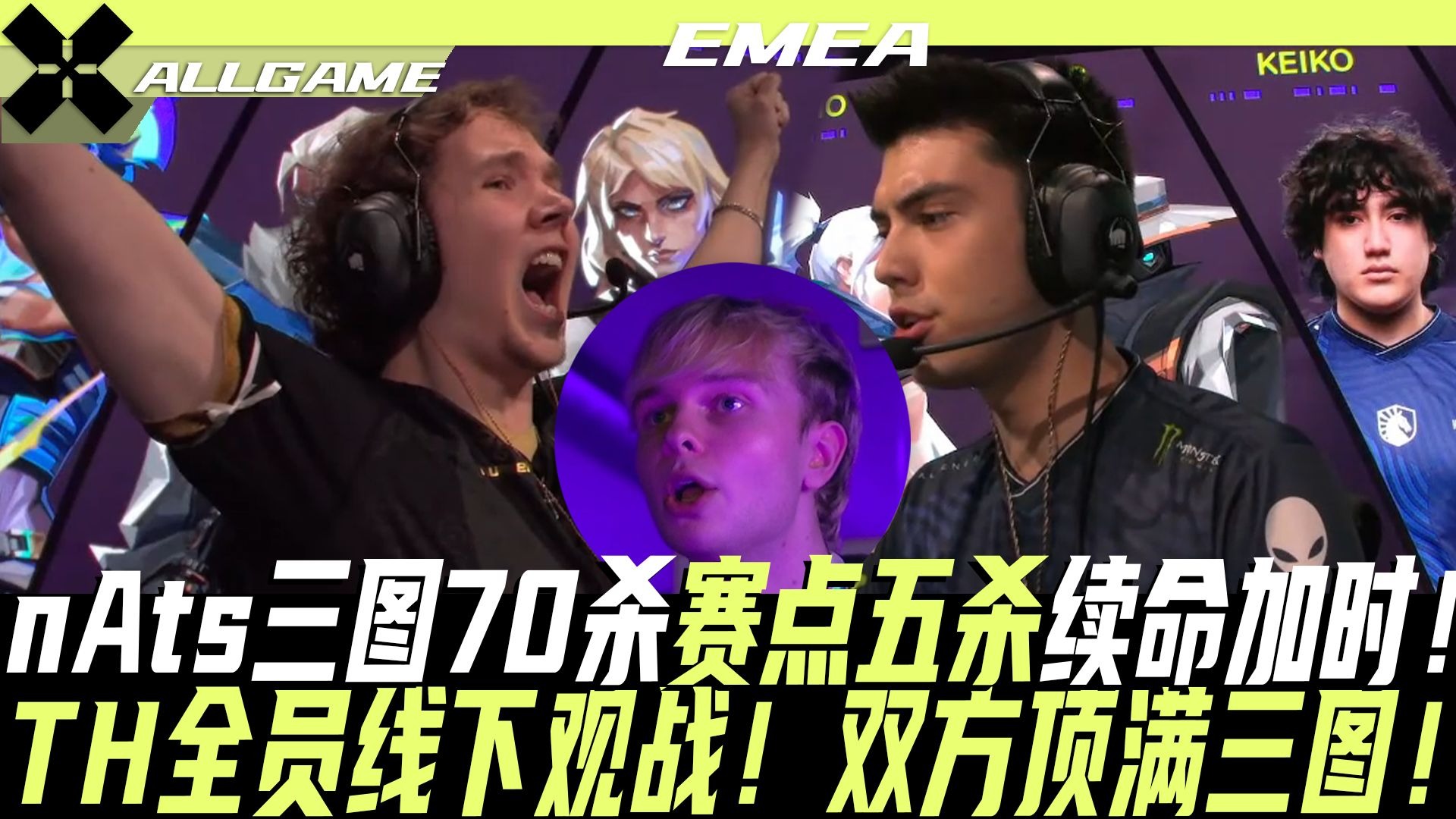 V5绝杀TL,Gumayusi打出惊人五杀八强赛2:0(洛杉矶) V5绝杀TL,Gumayusi打出惊人五杀八强赛2:0(洛杉矶)