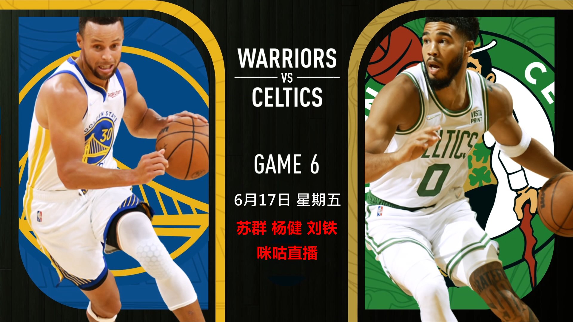 勇士连遭背水一战,主场收复颜面的简单介绍 勇士连遭背水一战,主场收复颜面的简单介绍