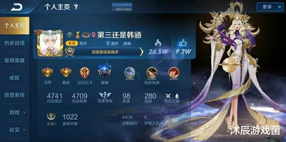 开云体育-王者荣耀队主教练发声，誓言带队登顶的简单介绍