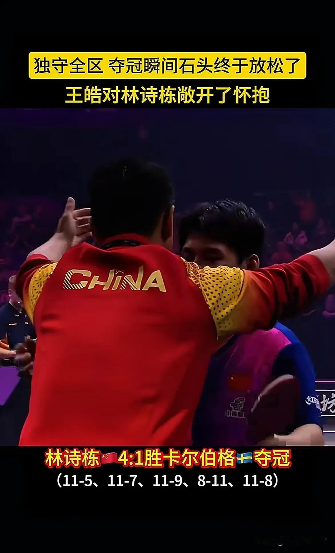 开云体育app-法国队鏖战葡萄牙队，王皓点燃赛场