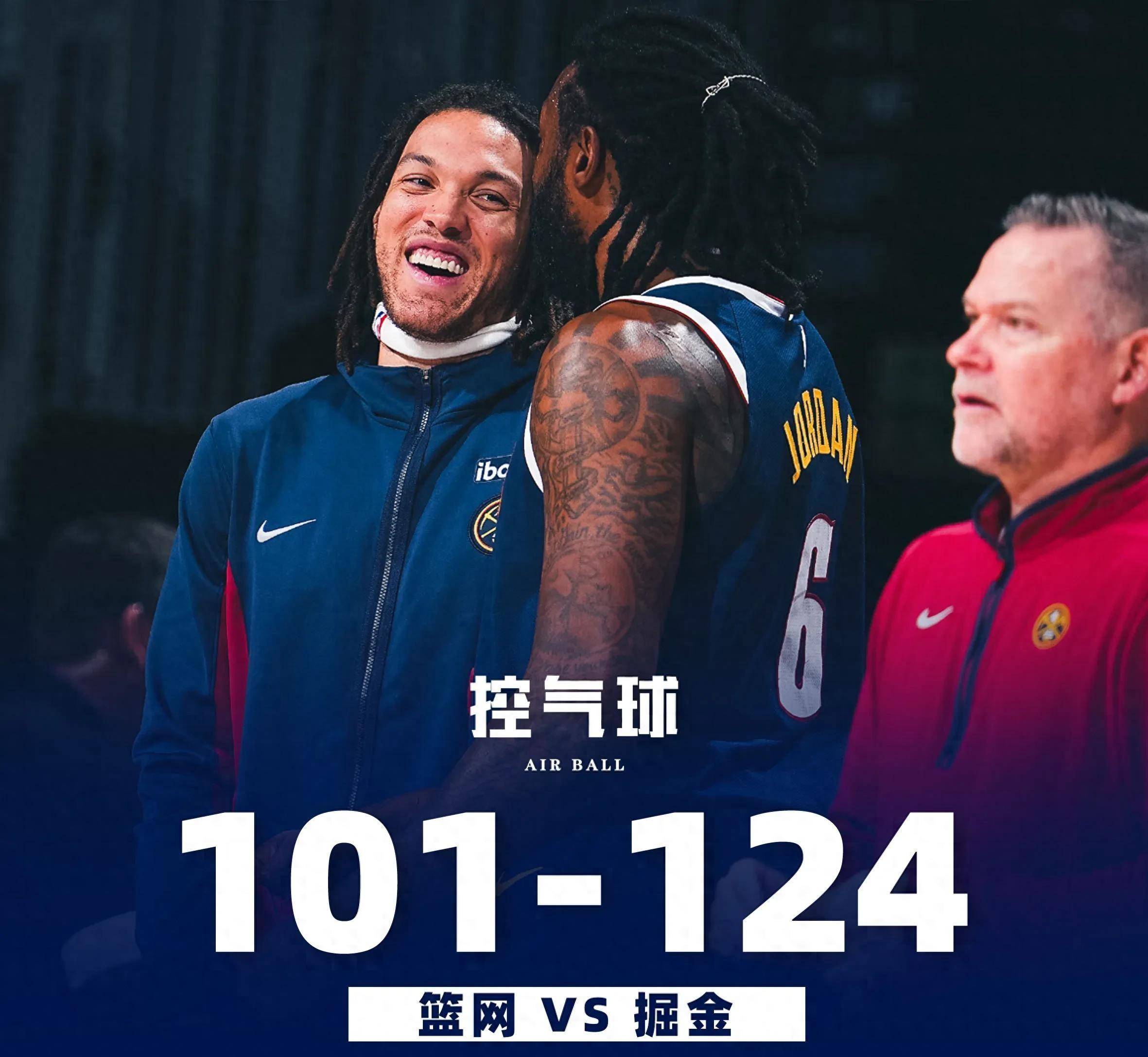 开云体育中国-热火主场不敌掘金，状态低迷