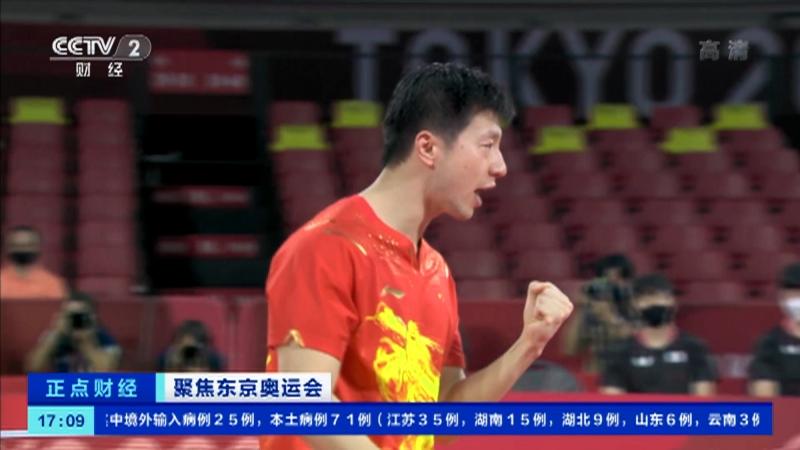 韩国乒乓球队击败对手，晋级半决赛